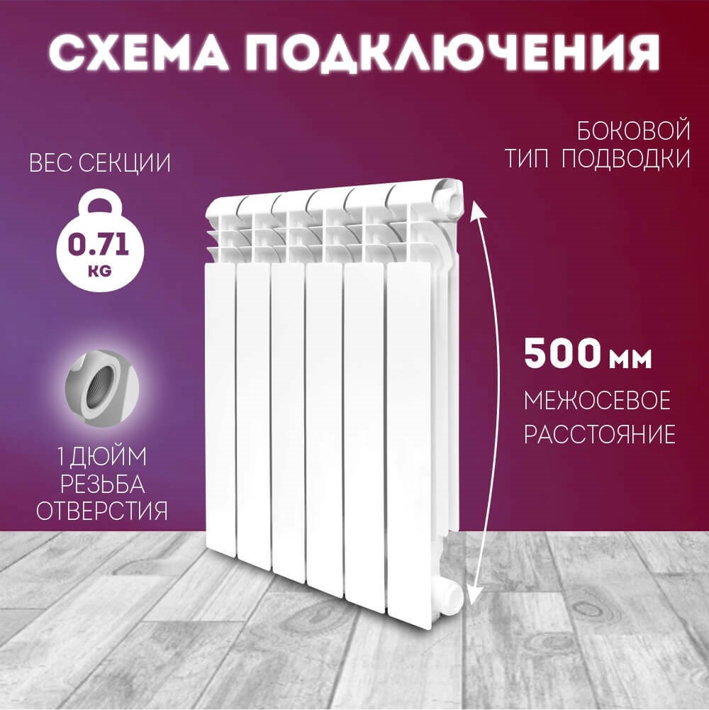 konner-lux-80-500-6-3-image_original