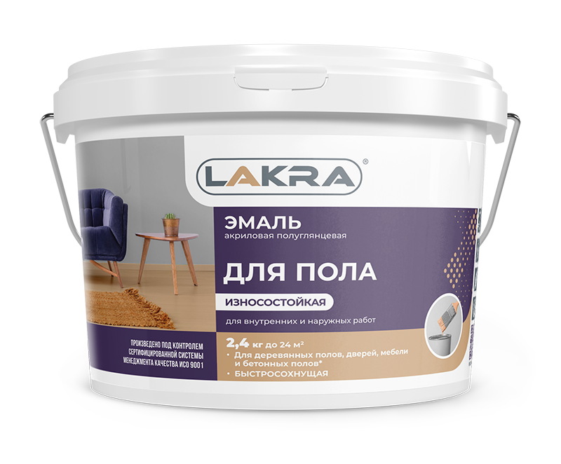 Эмаль для пола акриловая Лакра 2,4