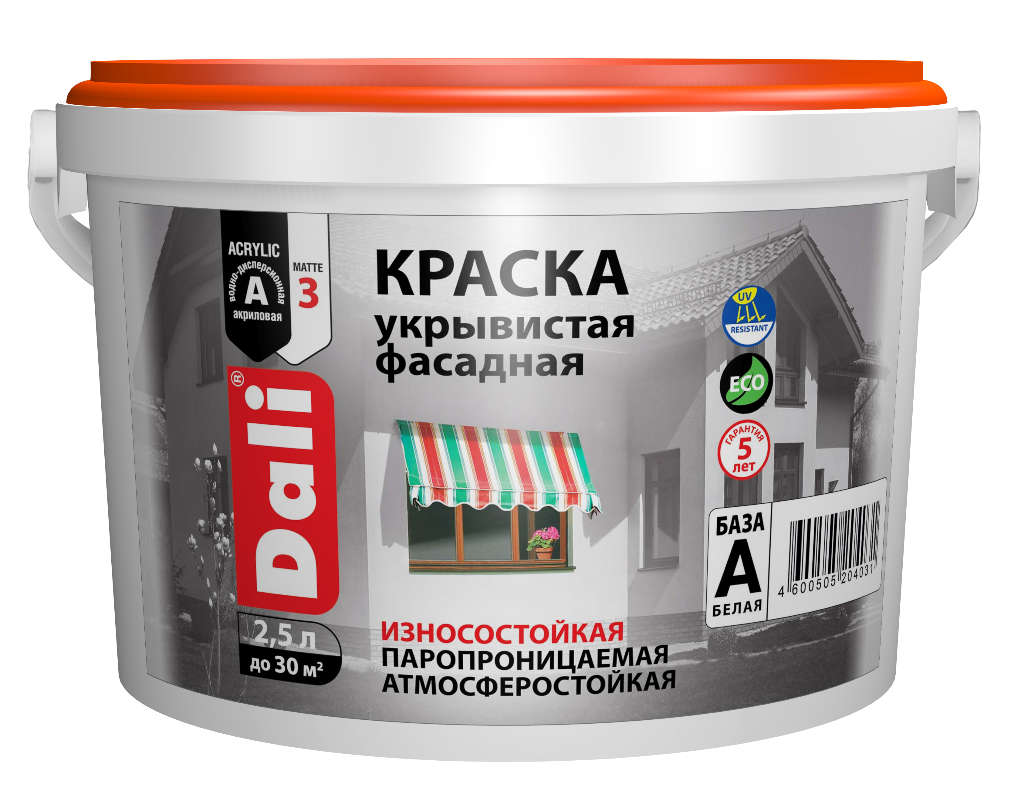 dali-ukryvistaya-2.5