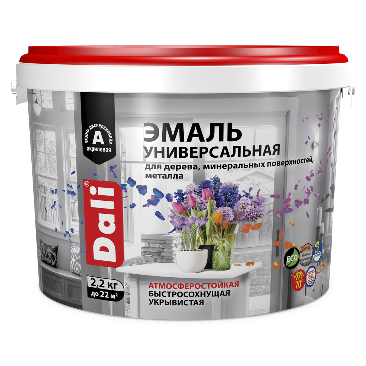 dali_ema_universal_2.2 база А