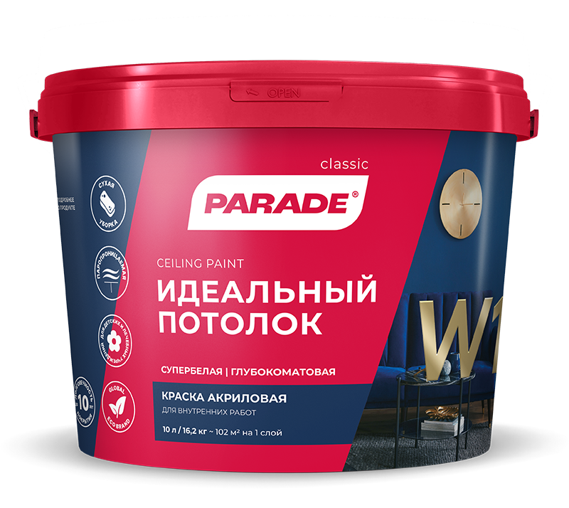 Параде W1 Идеальный потолок