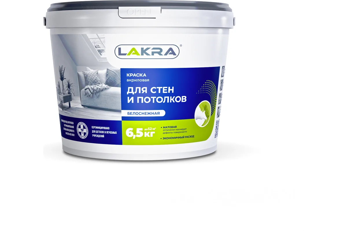 Лакра для стен и потолков 6,5 кг