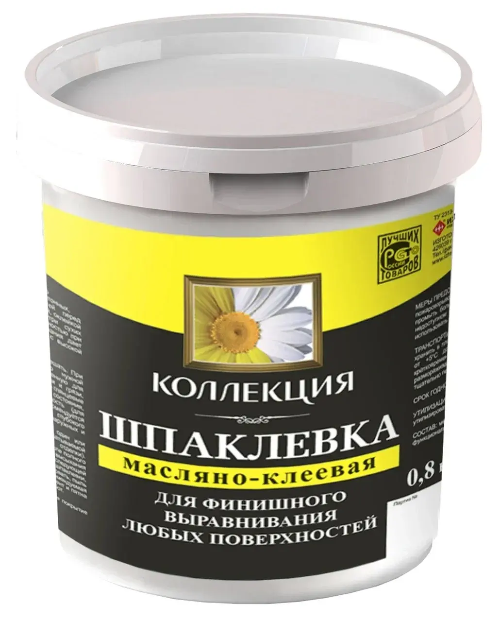 00_шпаклевка_масляная-клеевая__0_8кг__1_