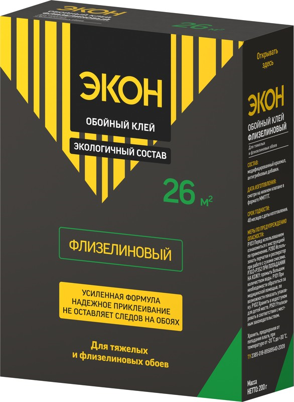 Клей обойный Флизелиновый ЭКОН 200 гр