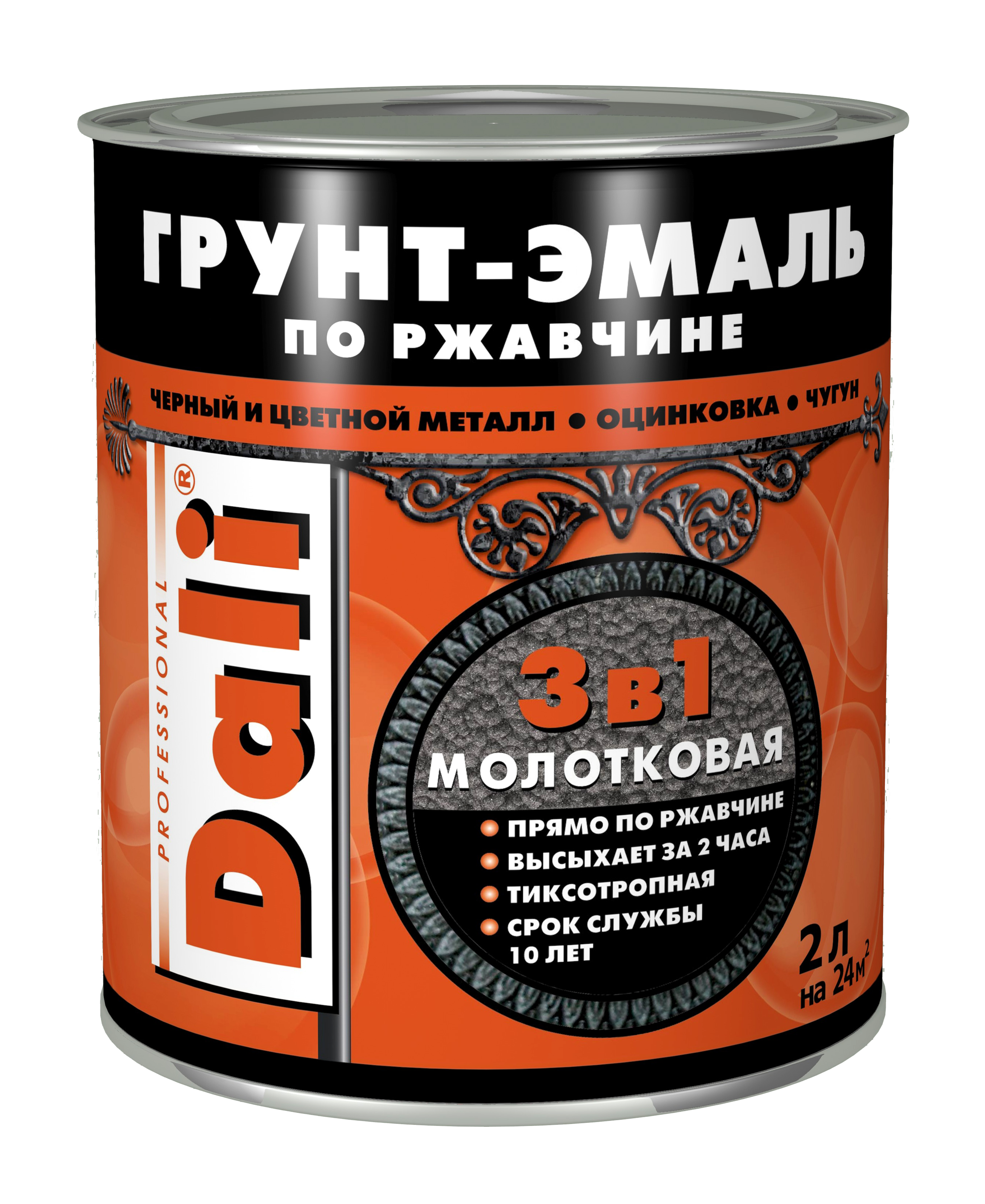 dali-3v1-molot-2