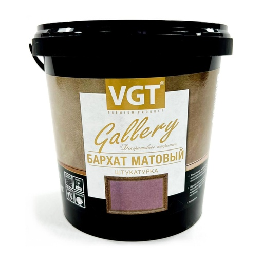 Штукатурка декоративная VGT Бархат матовый 1 кг (35817)