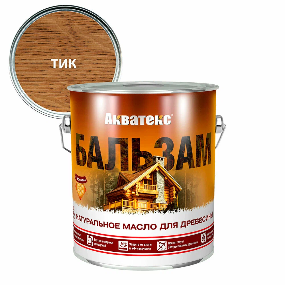 Бальзам Акватекс 2,2 тик