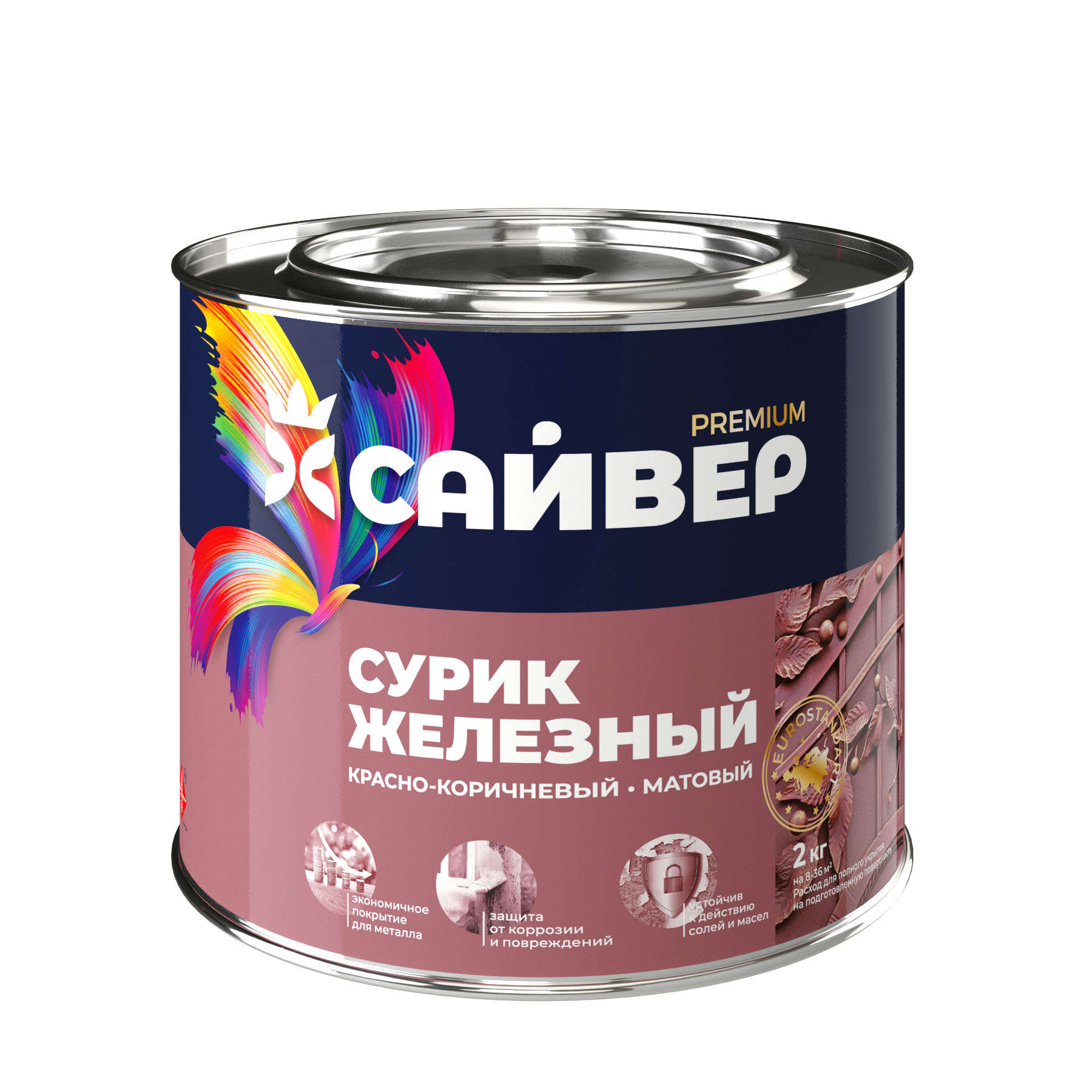 Сурик железный Сайвер