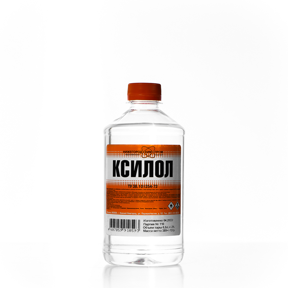 Ксилол 0,5л