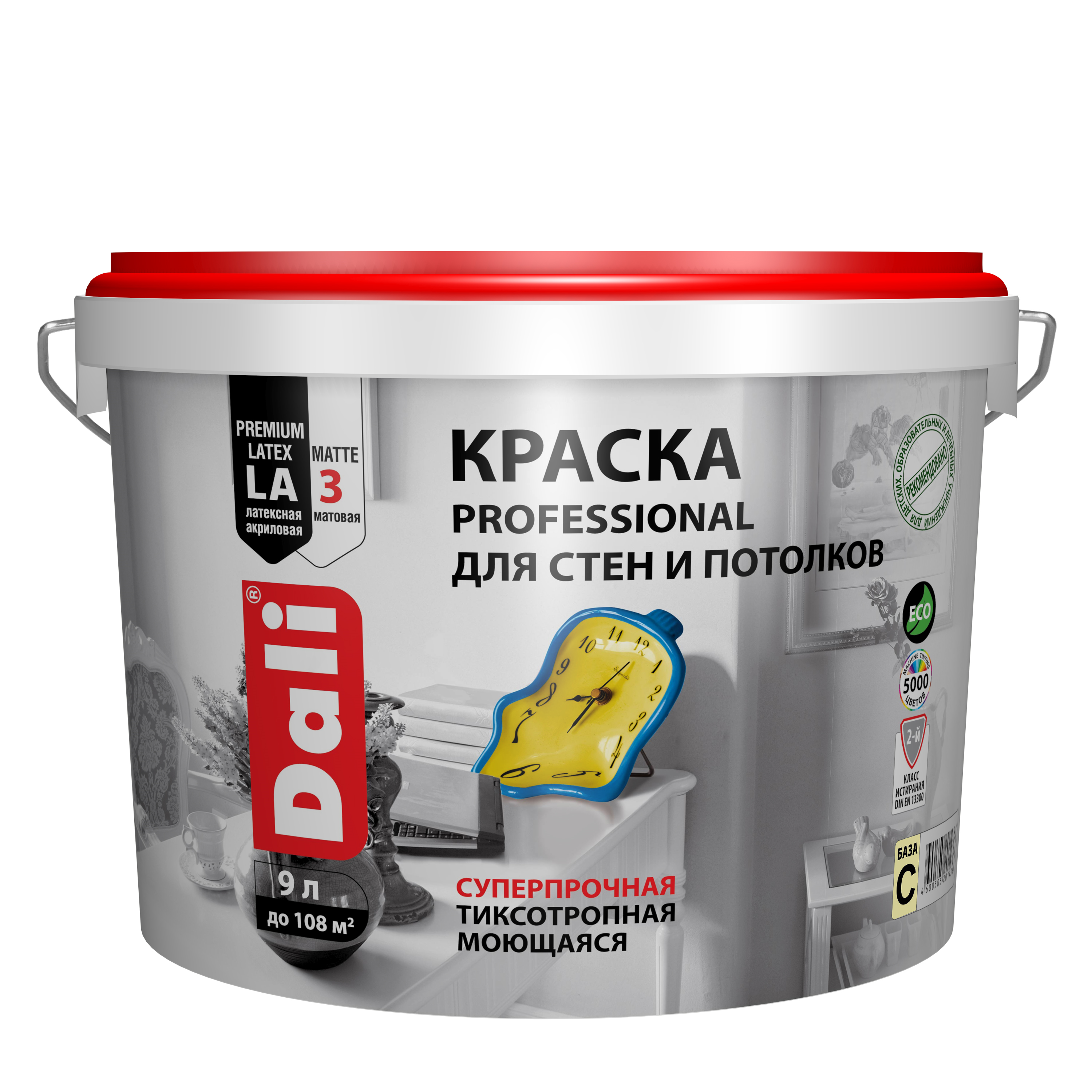dali-professional-9-baseC