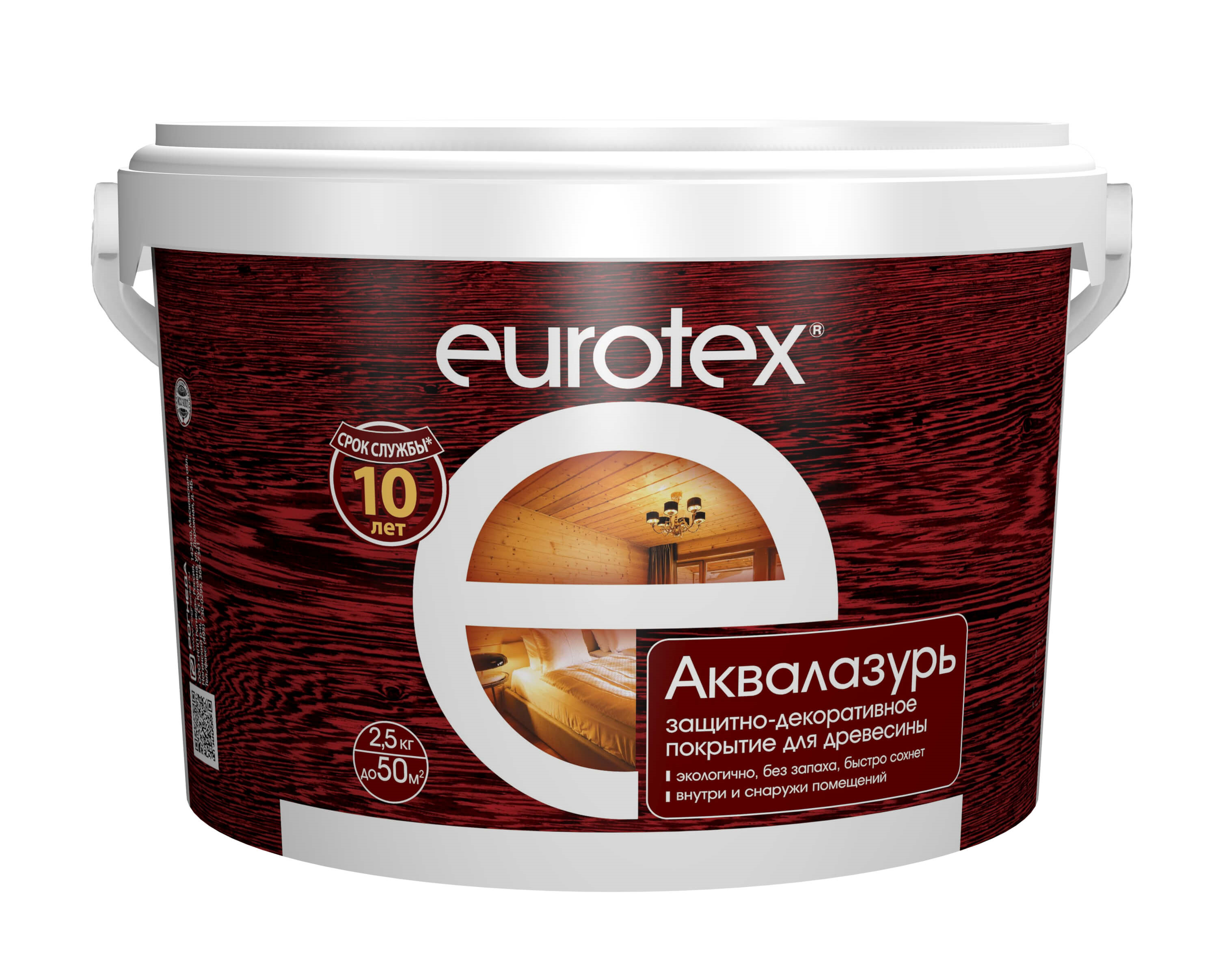 akvalazur_2.5