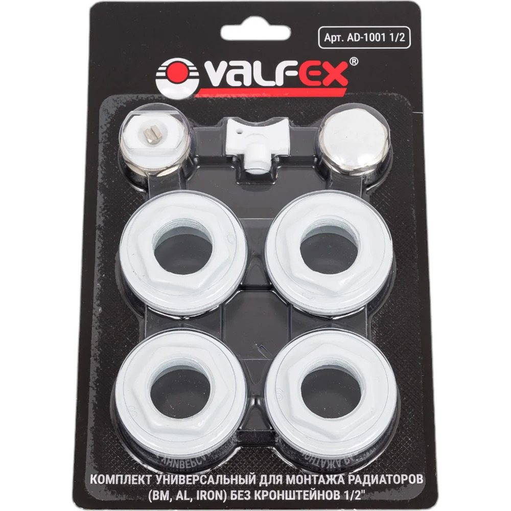 Комплект для монтажа радиаторов без кронштейнов 1-2 VALFEX