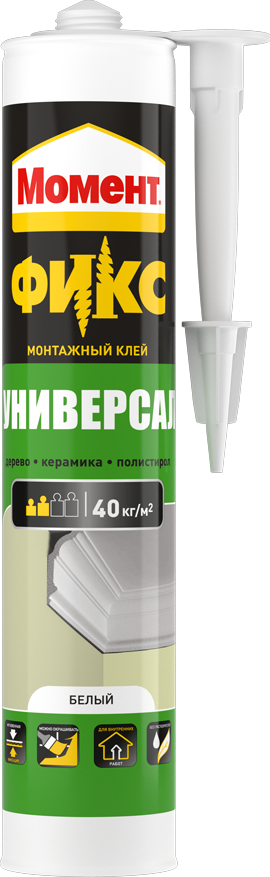PM_2913390_FG2124747_V_FIX_g_A_B_380_