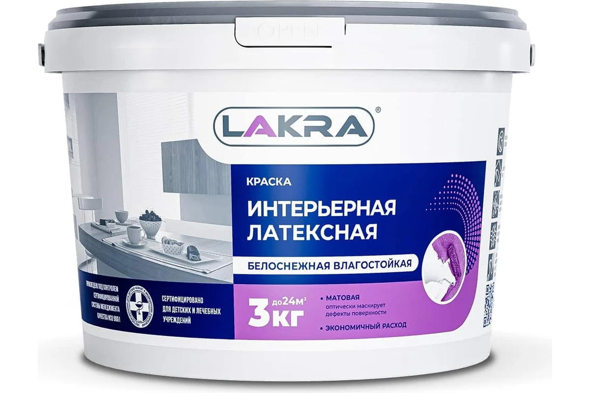 Лакра латексная интерьерная 6,5 кг