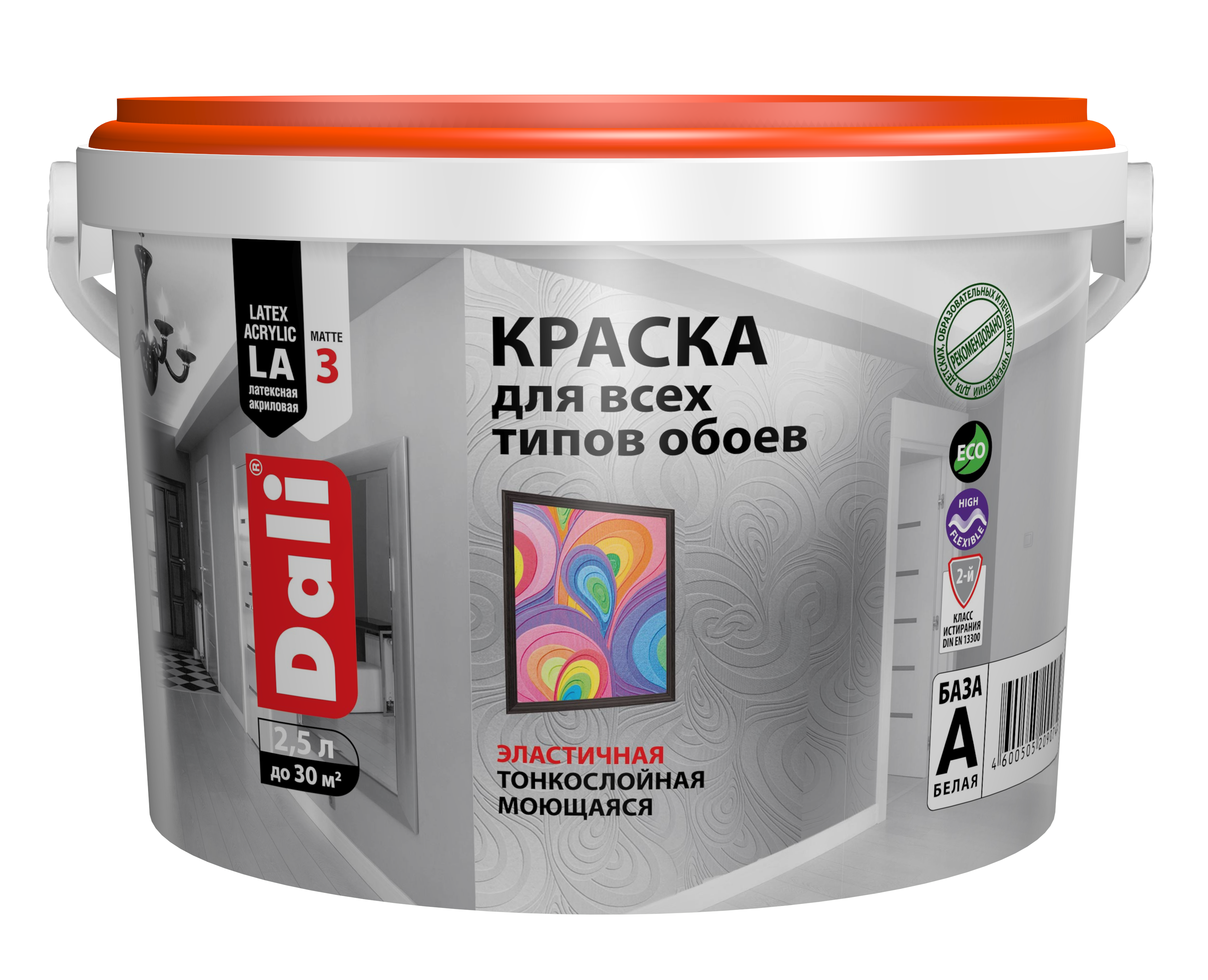dali-kraska-oboi-2.5