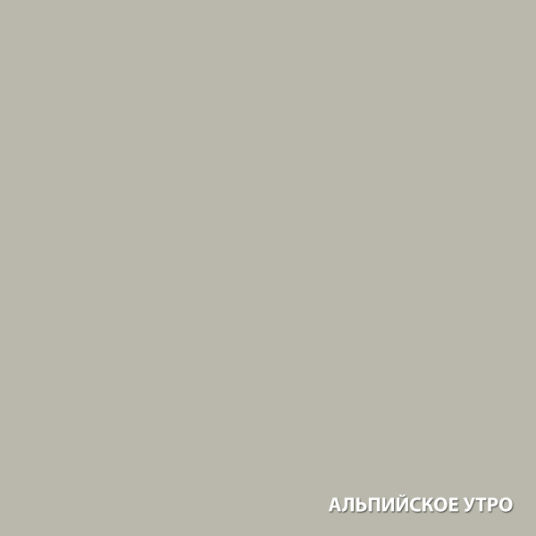 alpiskoe-utro