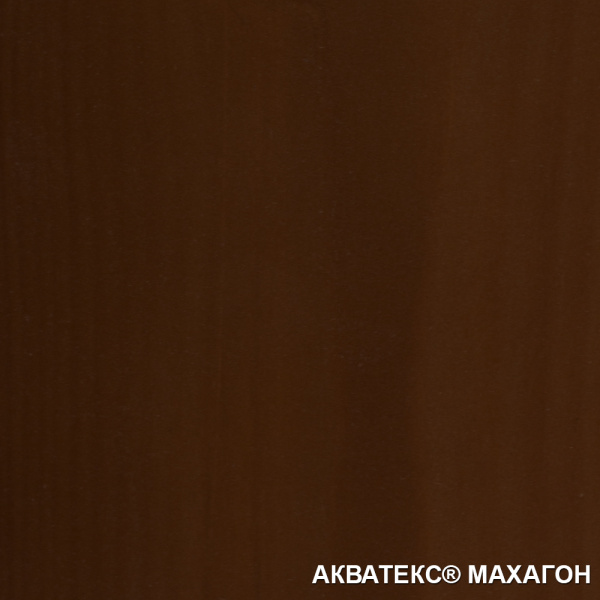 АКВАТЕКС-МАХАГОН
