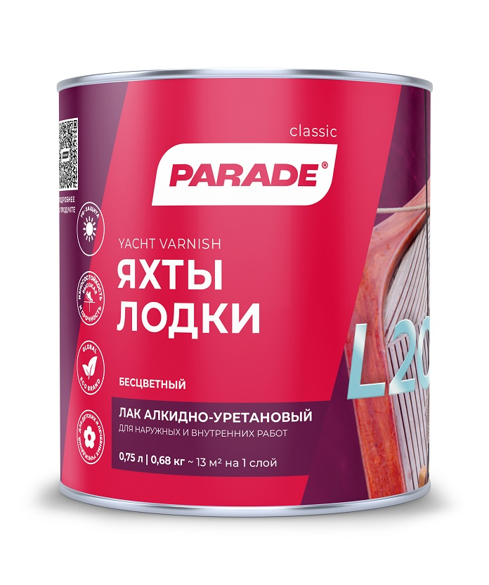 Лак яхтный Параде 0,75л
