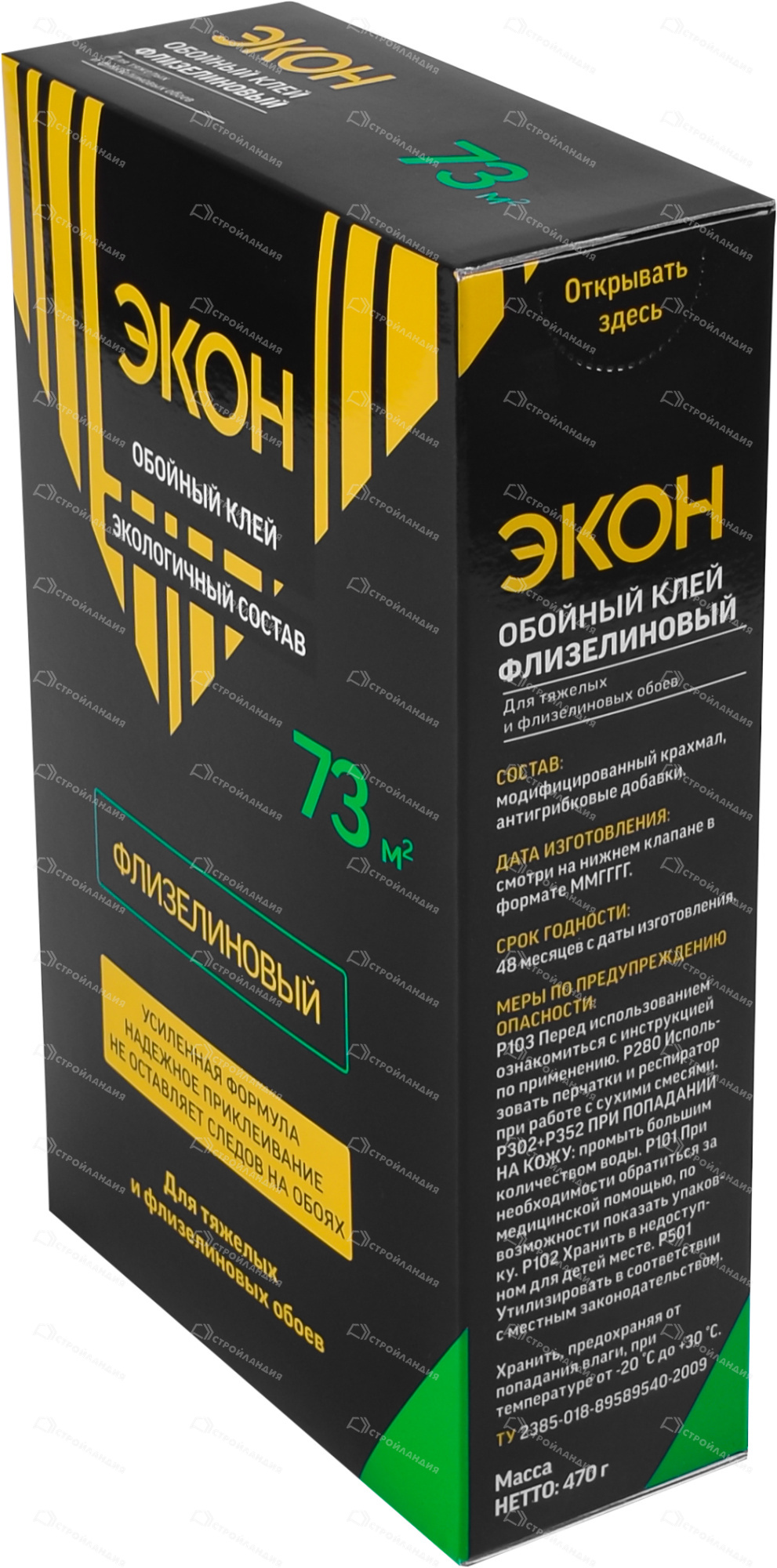Клей обойный Флизелиновый ЭКОН (470г) 2077902