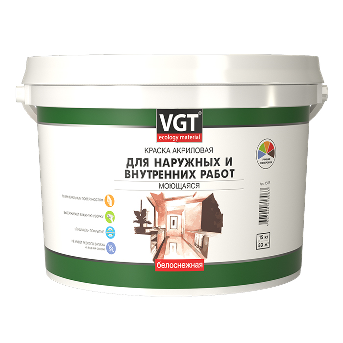 Kraska-BS-dlya-nar-i-vnutr-rabot