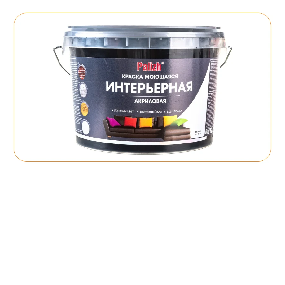 Цветные интерьерные краски