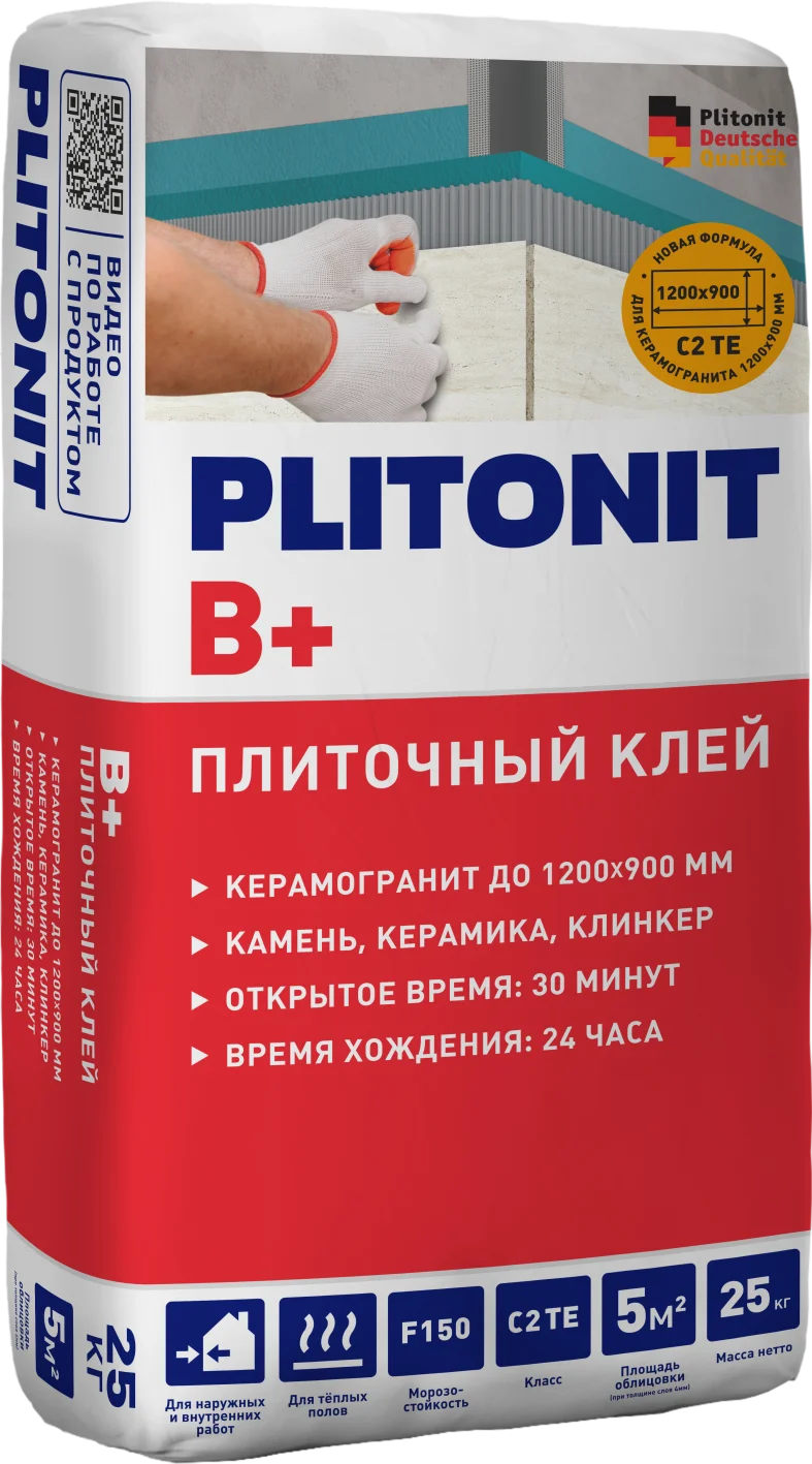 B_25kg_LEFT