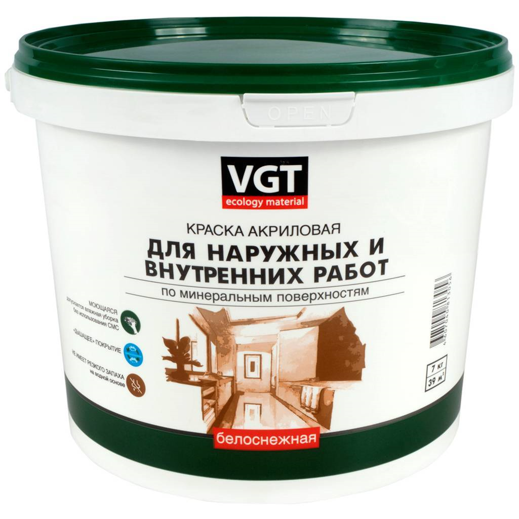 ВГТ моющаяся для вн и нар работ 7 кг