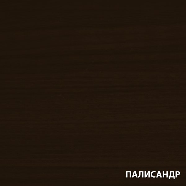 ПАЛИСАНДР