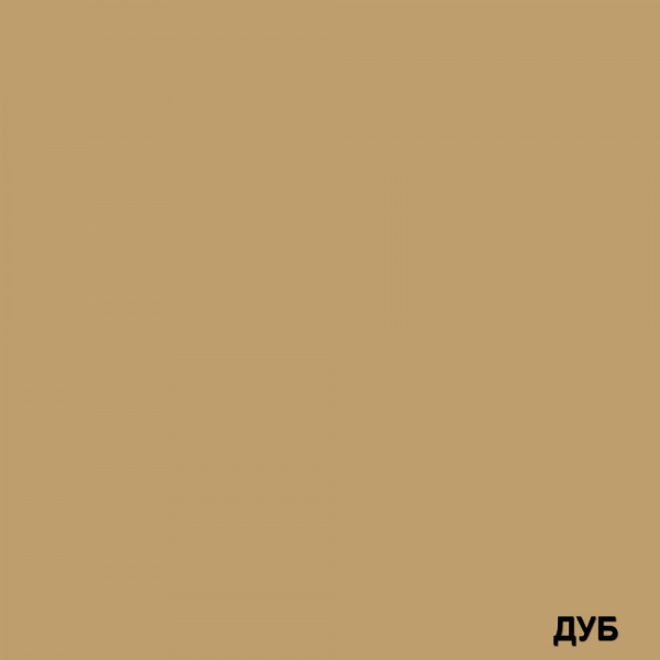 ДУБ