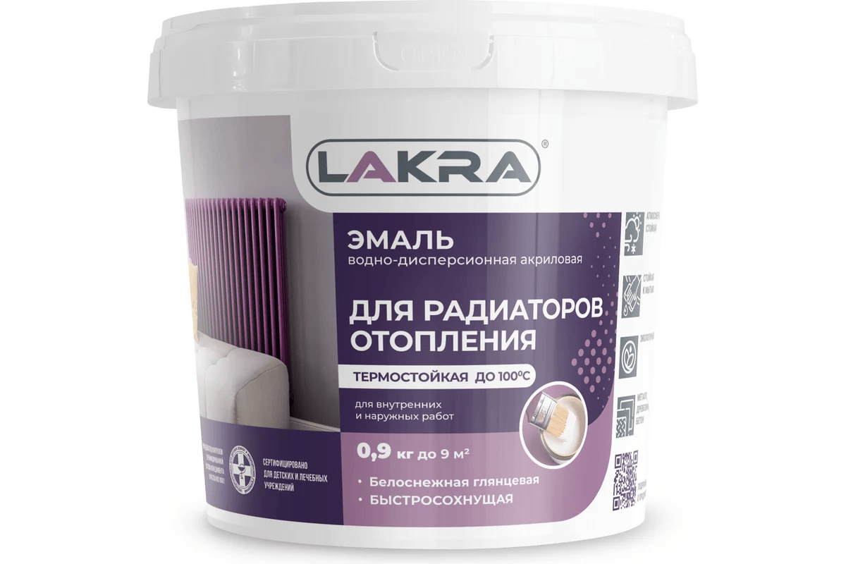 Эмаль для радиаторов Лакра 0,9 кг