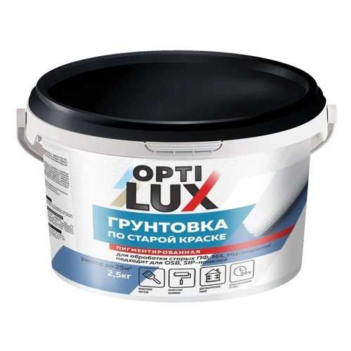 Грунтовка по старой краске ОПТИЛЮКС ведро 2,5 кг