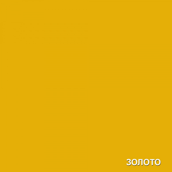ЗОЛОТО