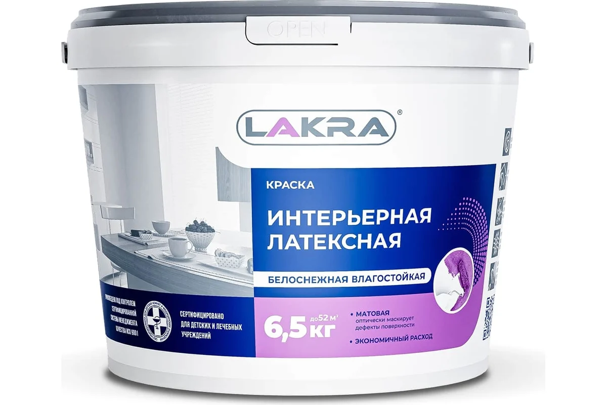Лакра латексная интерьерная 3 кг