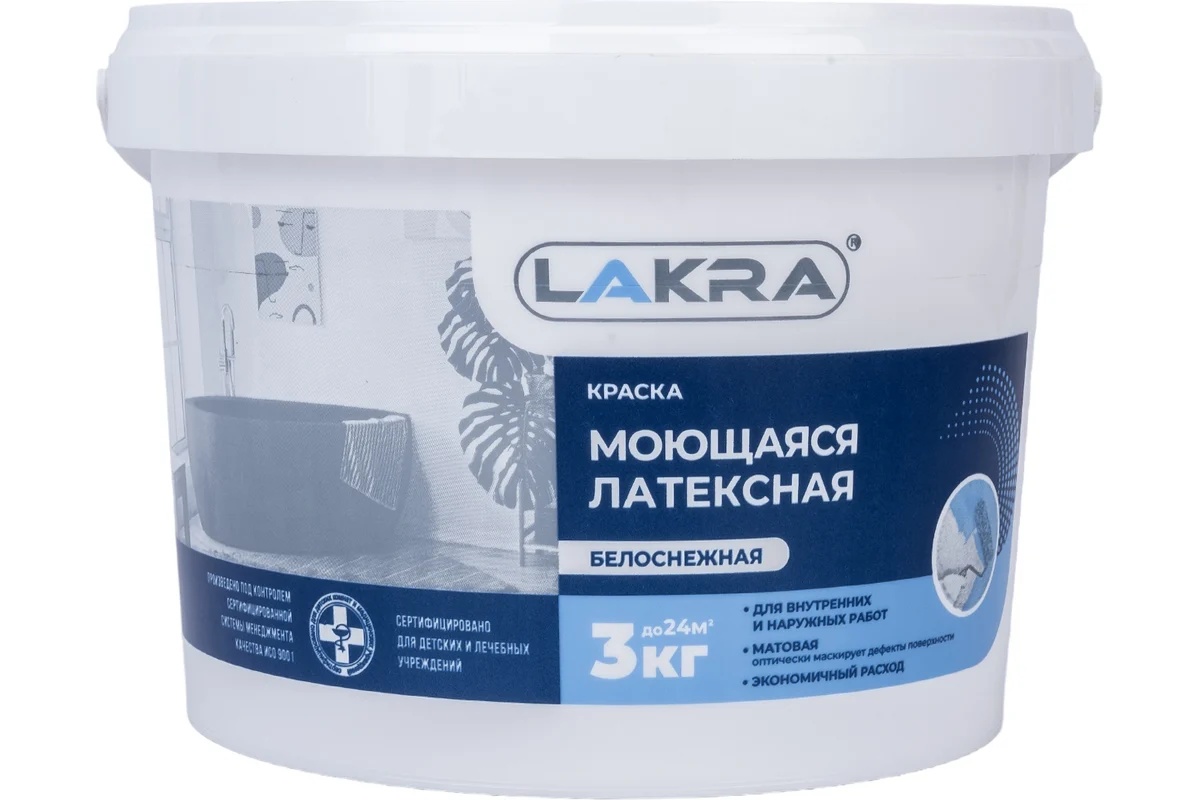 Лакра моющаяся латексная 3 кг