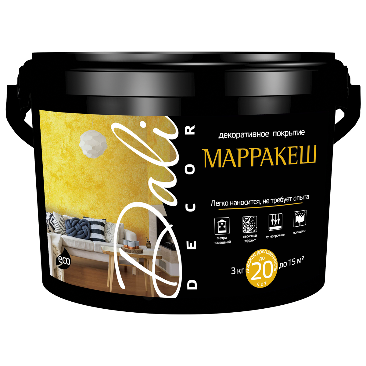 dd-marrakesh-3kg