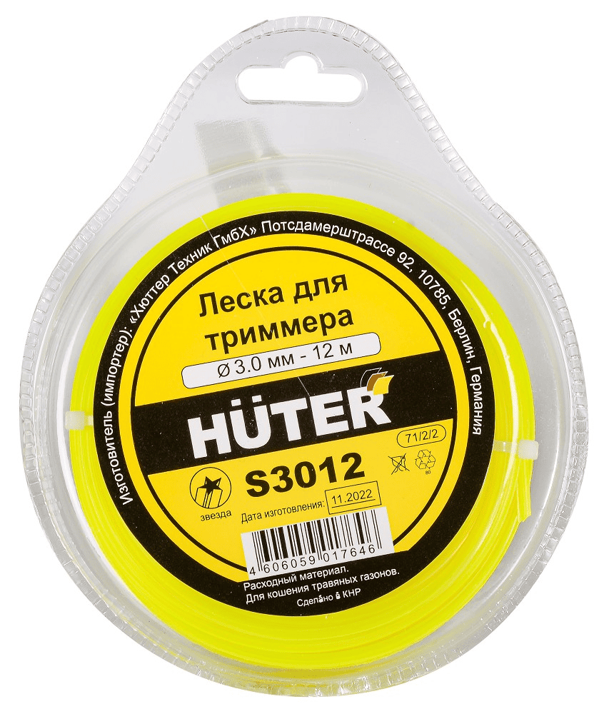 ЦБ-00048538