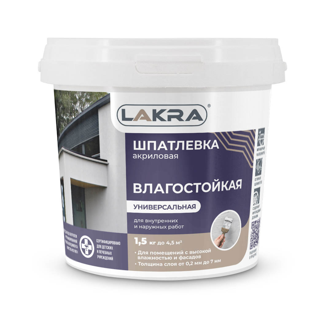 Лакра универсальная 1,5 кг