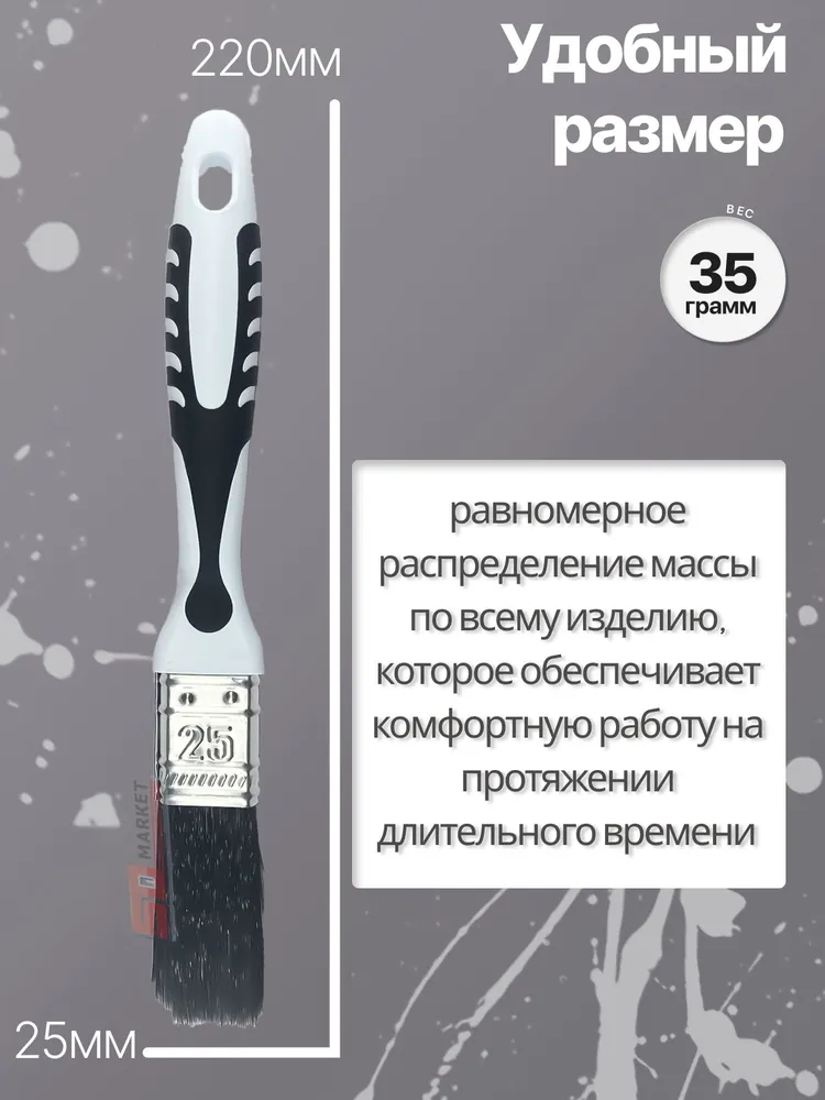 840-025 (convert.io)