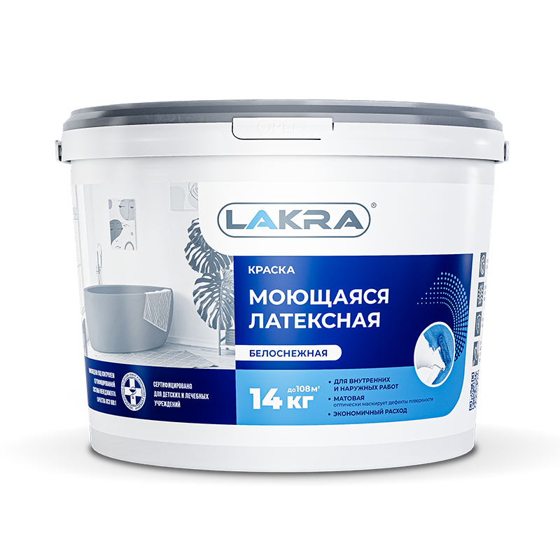 Лакра моющаяся латексная 14 кг