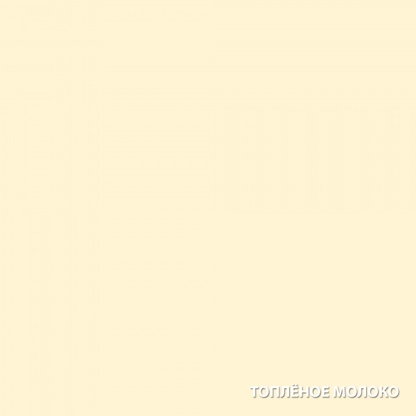 toplenoe-moloko