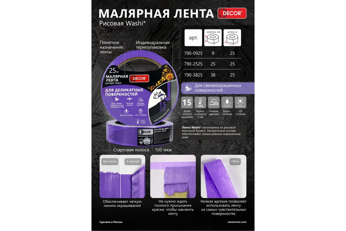 фиолетовая