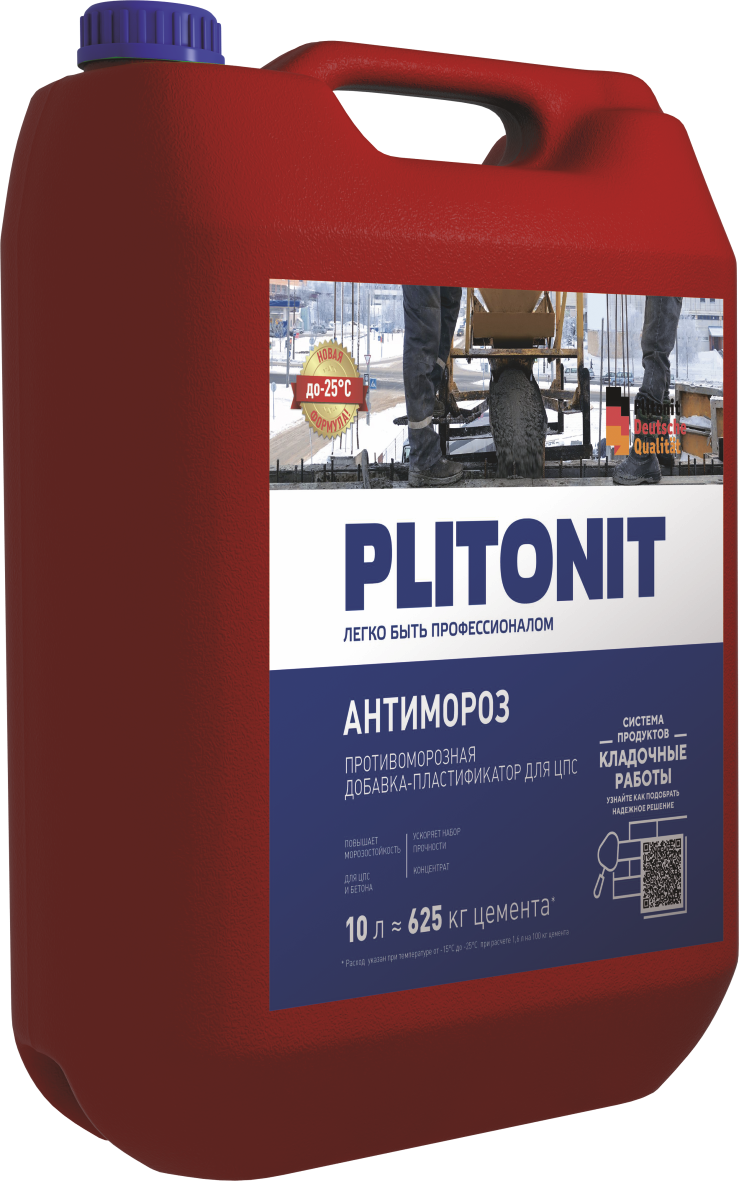 Антимороз_10l_LEFT