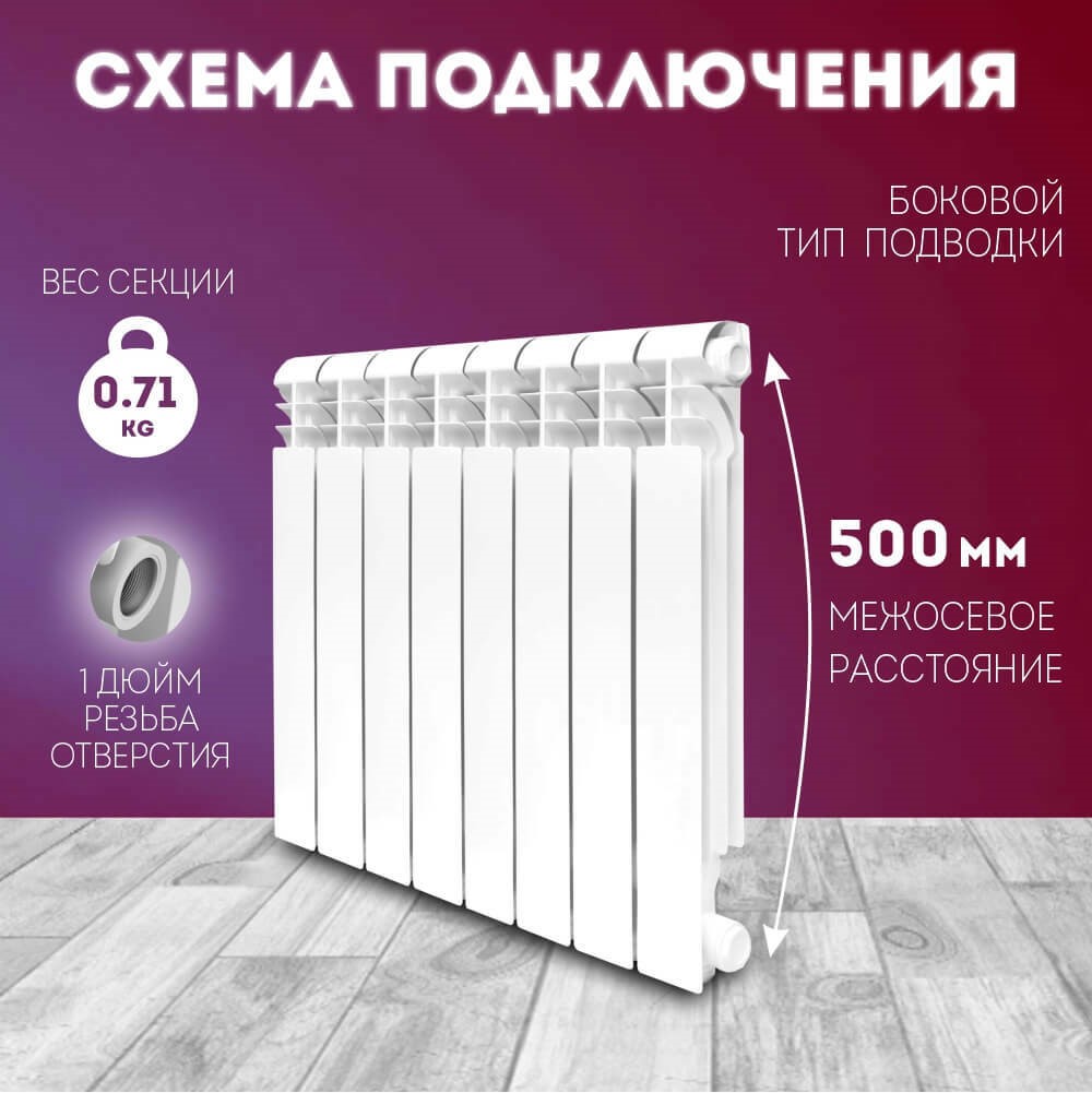 konner-lux-80-500-8-3-image_original