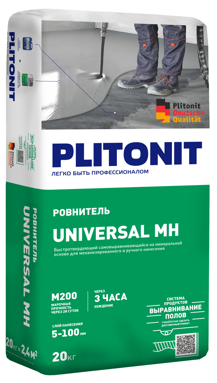 Universal MH_20кг