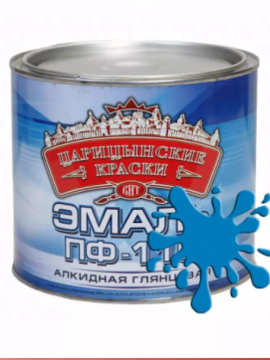 голубой 1,9