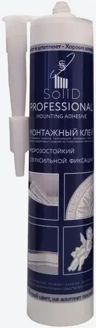 200040529