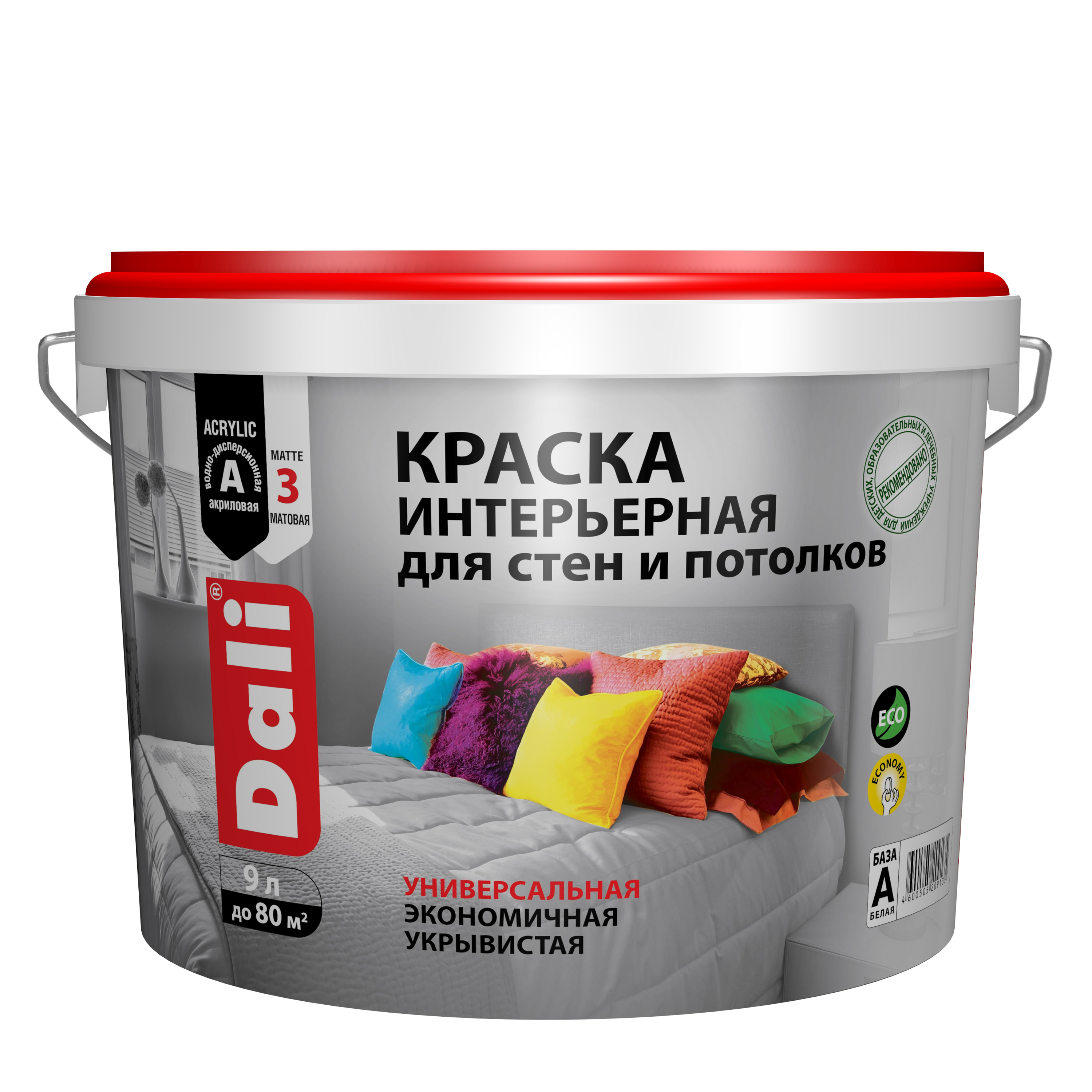 dali-kraska-int-9 база А