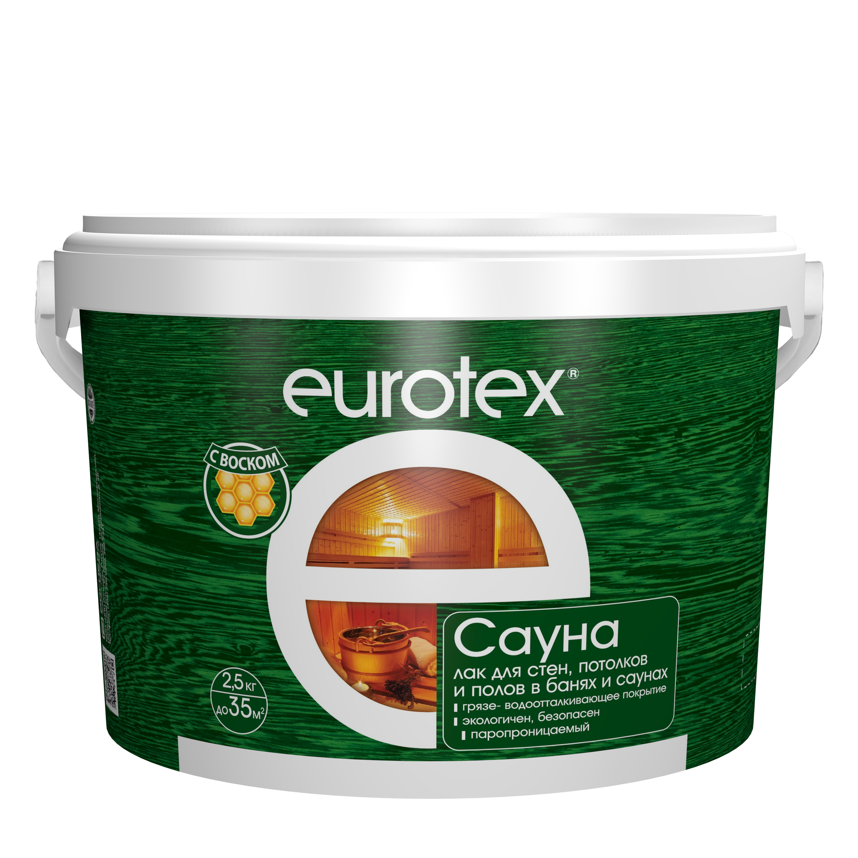 eurotex-sauna-2.5
