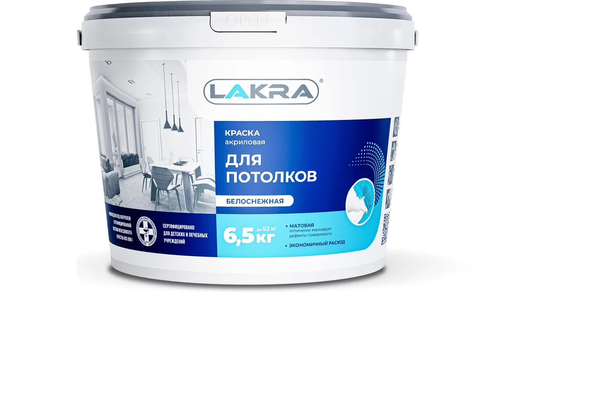 Лакра для потолков 6,5 кг