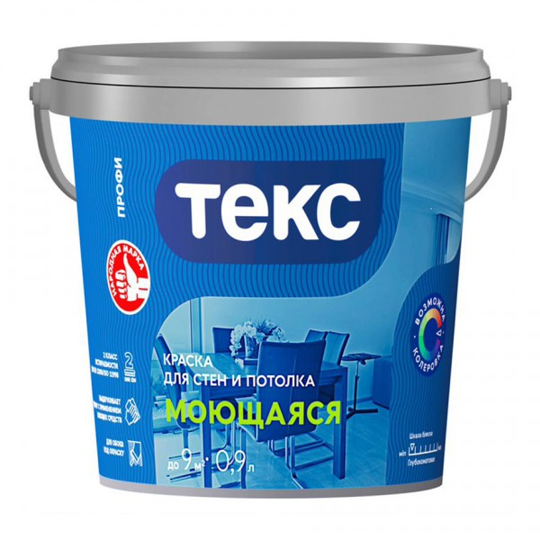 0,9 л моющаяся